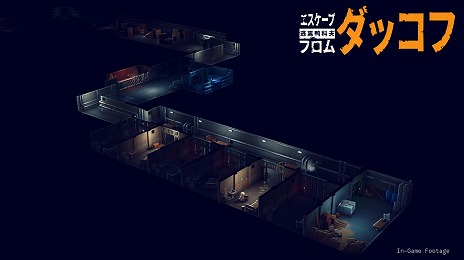 画像ギャラリー No.012のサムネイル画像 / 戦闘アヒルが主人公のPvE略奪・脱出型シューター「エスケープ フロム ダッコフ」本日リリース。5種類のマップと豊富なメインクエストを収録