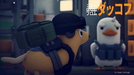 画像ギャラリー No.013のサムネイル画像 / 戦闘アヒルが主人公のPvE略奪・脱出型シューター「エスケープ フロム ダッコフ」本日リリース。5種類のマップと豊富なメインクエストを収録