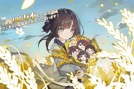 画像ギャラリー No.013のサムネイル画像 / 「飢えた子羊」の正統続編となるADV「泣き叫ぶ雁」，2025年第4四半期にSteamでリリース。獅駝国に迷い込んだ書生のサバイバルを描く
