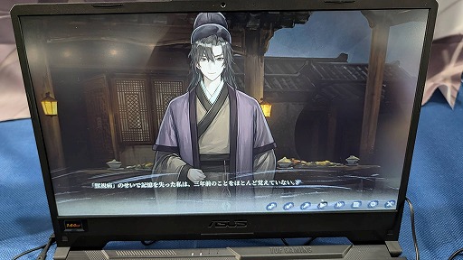 画像ギャラリー No.002のサムネイル画像 / ビジュアルノベル「飢えた子羊」の続編「泣き叫ぶ雁」を試遊。史実と幻想が入り交じる物語を，前作以上のボリュームで描く［TGS2025］