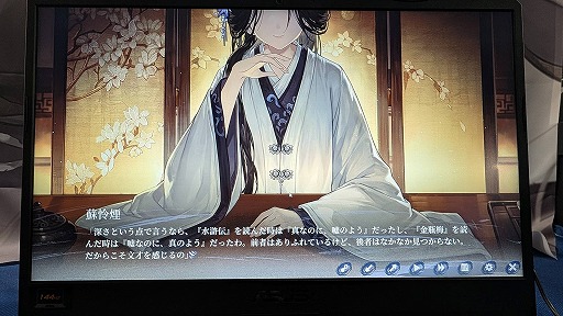 画像ギャラリー No.005のサムネイル画像 / ビジュアルノベル「飢えた子羊」の続編「泣き叫ぶ雁」を試遊。史実と幻想が入り交じる物語を，前作以上のボリュームで描く［TGS2025］