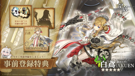 画像ギャラリー No.004のサムネイル画像 / スマホ向けストラテジーRPG「星落：深淵のエルピス」，事前登録受付中。探検隊のリーダーとして，仲間たちとの絆を深めながら冒険しよう