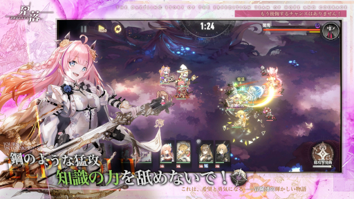 画像ギャラリー No.007のサムネイル画像 / スマホ向けストラテジーRPG「星落：深淵のエルピス」，事前登録受付中。探検隊のリーダーとして，仲間たちとの絆を深めながら冒険しよう