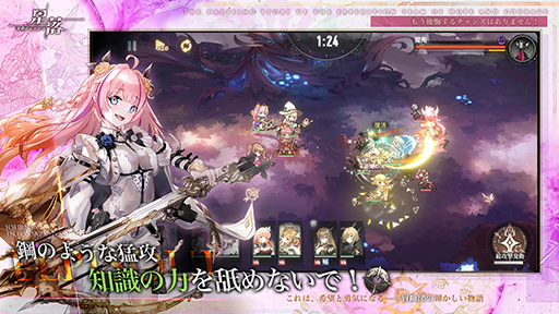画像ギャラリー No.002のサムネイル画像 / 半リアルタイム制ストラテジーゲーム「星落:深淵のエルピス」本日リリース。JRPG風な異世界冒険ストーリーを楽しめる