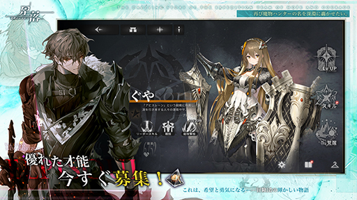 画像ギャラリー No.006のサムネイル画像 / 半リアルタイム制ストラテジーゲーム「星落:深淵のエルピス」本日リリース。JRPG風な異世界冒険ストーリーを楽しめる