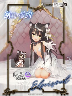 画像ギャラリー No.017のサムネイル画像 / 新作ストラテジーRPG「星落:深淵のエルピス」,TVアニメ「異世界魔王と召喚少女の奴隷魔術Ω」とのコラボイベントを開催