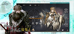 星落:深淵のエルピス