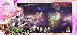 星落:深淵のエルピス