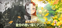 オーマイアン