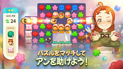 オーマイアン