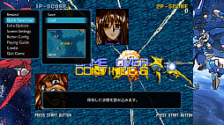 画像ギャラリー No.004のサムネイル画像 / セクシーなヒロインが戦うSFSTG「スチーム・ハーツ」と，対戦格闘ゲーム「アドヴァンスト ヴァリアブル・ジオ」が5月29日に発売決定