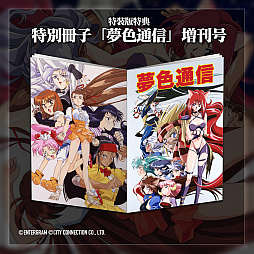 画像ギャラリー No.017のサムネイル画像 / セクシーなヒロインが戦うSFSTG「スチーム・ハーツ」と，対戦格闘ゲーム「アドヴァンスト ヴァリアブル・ジオ」が5月29日に発売決定