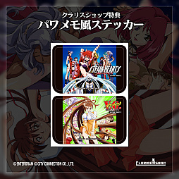 画像ギャラリー No.021のサムネイル画像 / セクシーなヒロインが戦うSFSTG「スチーム・ハーツ」と，対戦格闘ゲーム「アドヴァンスト ヴァリアブル・ジオ」が5月29日に発売決定