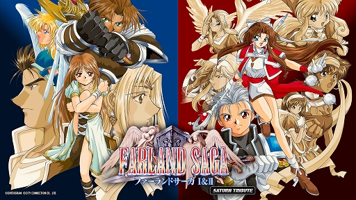 画像ギャラリー No.025のサムネイル画像 / セクシーなヒロインが戦うSFSTG「スチーム・ハーツ」と，対戦格闘ゲーム「アドヴァンスト ヴァリアブル・ジオ」が5月29日に発売決定