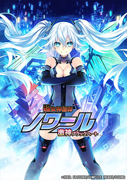 画像ギャラリー No.007のサムネイル画像 / 高難度TPS「スカーレッドサルベーション」や完全新作の「魔法司書アリアナ」など，2025年内に登場するコンパイルハートの新作が明らかに