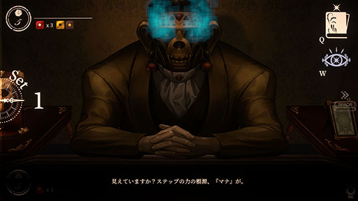 画像ギャラリー No.003のサムネイル画像 / 相手の超能力によるイカサマを見破るカードゲーム「Dice Eater」，早期アクセス版をSteamで本日公開。証拠を集め，調査書の完成を目指せ