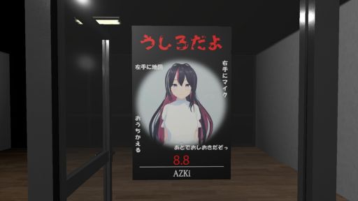 画像ギャラリー No.008のサムネイル画像 / ループするホロライブ仮事務所から脱出しよう。8番出口ライクの「holo8 -ホロハチ-」，Steamで配信開始