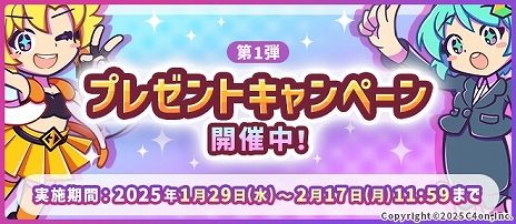 画像ギャラリー No.010のサムネイル画像 / ゲームにちなんだワードで楽しめる完全無料のタイピングゲーム「タイピングちゃんねる」，本日リリース