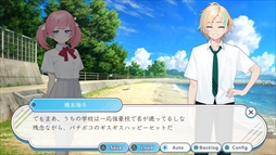 カレカノトライアル〜時をかけるときめき大作戦♪〜