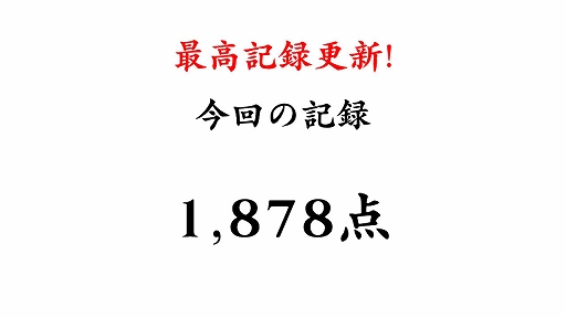 画像ギャラリー No.006のサムネイル画像 / 「みんなで空気読み。4」のミニゲームがパワーアップした「お前ゲーム+」配信開始。2人協力プレイとスコアランキングを追加