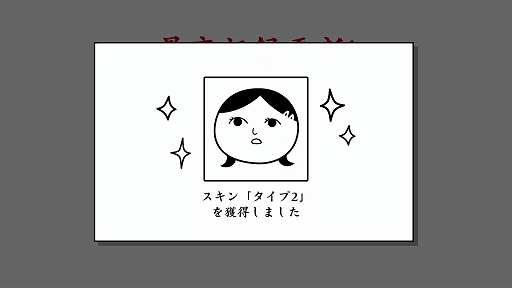 画像ギャラリー No.008のサムネイル画像 / 「みんなで空気読み。4」のミニゲームがパワーアップした「お前ゲーム+」配信開始。2人協力プレイとスコアランキングを追加