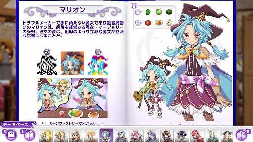 画像ギャラリー No.002のサムネイル画像 / ルンファクの世界を楽しめるパズルゲーム「ピクセルクロス ルーンファクトリーエディション」，PC/Switch向けに2月20日リリース
