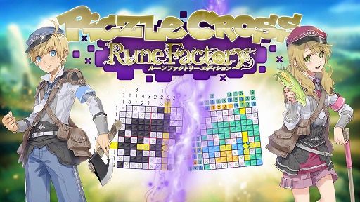 画像ギャラリー No.005のサムネイル画像 / ルンファクの世界を楽しめるパズルゲーム「ピクセルクロス ルーンファクトリーエディション」，PC/Switch向けに2月20日リリース