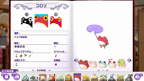 画像ギャラリー No.010のサムネイル画像 / ルンファクの世界を楽しめるパズルゲーム「ピクセルクロス ルーンファクトリーエディション」，PC/Switch向けに2月20日リリース