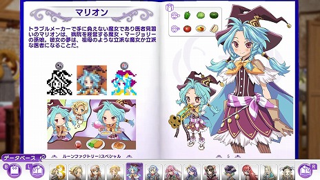 画像ギャラリー No.011のサムネイル画像 / ルンファクの世界を楽しめるパズルゲーム「ピクセルクロス ルーンファクトリーエディション」，PC/Switch向けに2月20日リリース