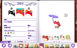 ピクセルクロス ルーンファクトリーエディション