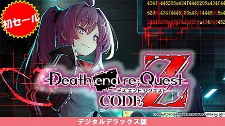 画像ギャラリー No.012のサムネイル画像 / 「スカーレッドサルベーション」がセール初登場。最大86％オフの「コンパイルハート Summer Festivalセール」，本日開始