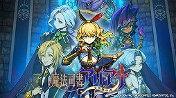画像ギャラリー No.003のサムネイル画像 / 「Death end re;Quest」シリーズや「スカーレッドサルベーション」などが割引対象に。最大72%オフの「コンパイルハート GWセール2026」本日開始