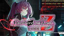 画像ギャラリー No.006のサムネイル画像 / 「Death end re;Quest」シリーズや「スカーレッドサルベーション」などが割引対象に。最大72%オフの「コンパイルハート GWセール2026」本日開始