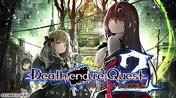 画像ギャラリー No.007のサムネイル画像 / 「Death end re;Quest」シリーズや「スカーレッドサルベーション」などが割引対象に。最大72%オフの「コンパイルハート GWセール2026」本日開始