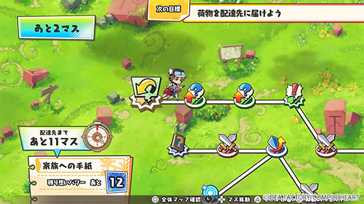 画像ギャラリー No.009のサムネイル画像 / 勝手きままな仲間と協力し,荷物(オモイ)を届ける配達RPG「届けろ!戦え!カラミティエンジェルズ」,6月26日に発売