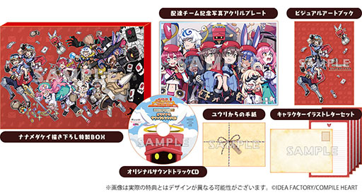 画像ギャラリー No.010のサムネイル画像 / 勝手きままな仲間と協力し,荷物(オモイ)を届ける配達RPG「届けろ!戦え!カラミティエンジェルズ」,6月26日に発売