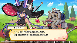 届けろ！戦え！カラミティエンジェルズ