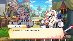 届けろ！戦え！カラミティエンジェルズ