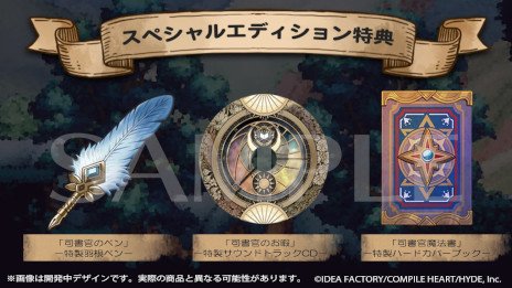 画像ギャラリー No.006のサムネイル画像 / 周央サンゴさん主演の2DアクションRPG「魔法司書アリアナ 〜七英傑の書〜」，発売日が8月21日に決定。予約受付がスタート