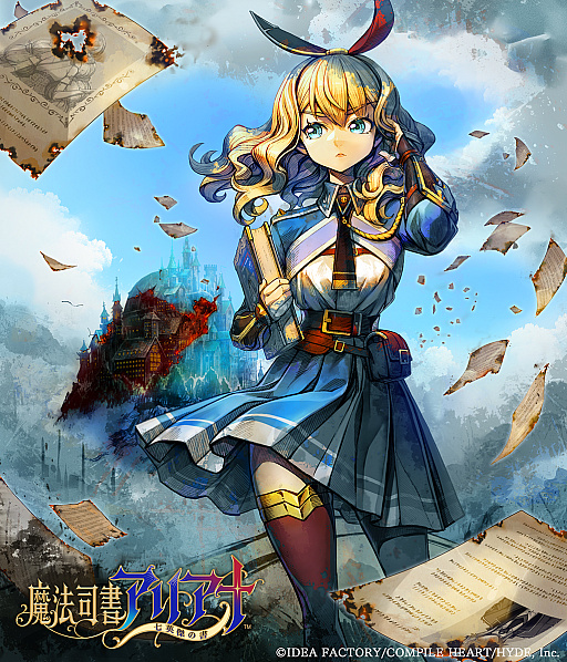 画像ギャラリー No.001のサムネイル画像 / 2DアクションRPG「魔法司書アリアナ 〜七英傑の書〜」，本日発売。魔物が巣食う本の世界を多彩な魔法とアクションを駆使して冒険