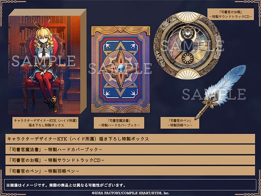 画像ギャラリー No.007のサムネイル画像 / 2DアクションRPG「魔法司書アリアナ 〜七英傑の書〜」，本日発売。魔物が巣食う本の世界を多彩な魔法とアクションを駆使して冒険