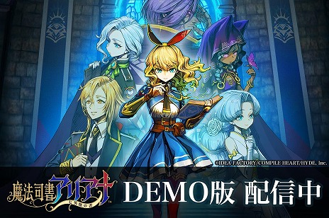画像ギャラリー No.004のサムネイル画像 / 「魔法司書アリアナ 〜七英傑の書〜」岩山や洞窟を探索できる体験版を配信開始。開発スタッフによる紹介動画も公開