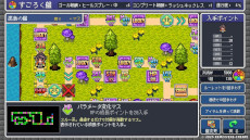 画像ギャラリー No.001のサムネイル画像 / すごろくで成長するスマホ向けRPG「ドラゴンスピラ 〜すごろく勇者と六神柱〜」，2月6日に発売。ドット絵で描く「ドラゴンシリーズ」の第4弾