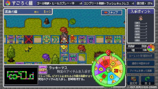 画像ギャラリー No.002のサムネイル画像 / すごろくで成長するスマホ向けRPG「ドラゴンスピラ 〜すごろく勇者と六神柱〜」，2月6日に発売。ドット絵で描く「ドラゴンシリーズ」の第4弾