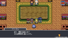 画像ギャラリー No.003のサムネイル画像 / すごろくで成長するスマホ向けRPG「ドラゴンスピラ 〜すごろく勇者と六神柱〜」，2月6日に発売。ドット絵で描く「ドラゴンシリーズ」の第4弾