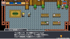 画像ギャラリー No.004のサムネイル画像 / すごろくで成長するスマホ向けRPG「ドラゴンスピラ 〜すごろく勇者と六神柱〜」，2月6日に発売。ドット絵で描く「ドラゴンシリーズ」の第4弾