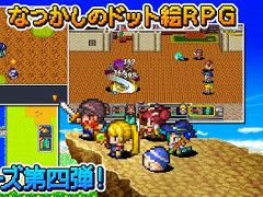 すごろくで成長するスマホ向けRPG「ドラゴンスピラ 〜すごろく勇者と六神柱〜」，2月6日に発売。ドット絵で描く「ドラゴンシリーズ」の第4弾