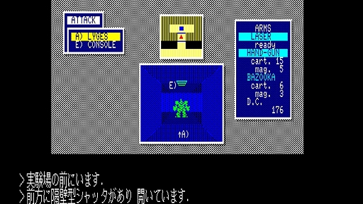 画像ギャラリー No.005のサムネイル画像 / 歩行戦車を駆って秘密研究所を占拠する3体の敵を倒せ。ハードコアSF ADV「カーマイン88」，EGGコンソール版が2月6日に配信