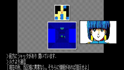 画像ギャラリー No.002のサムネイル画像 / 「EGGコンソール カーマイン88 PC-8801mkIISR」本日配信。1986年にマイクロキャビンから発売されたハードコアな“メカモノ”SF ADV