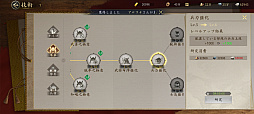 画像ギャラリー No.032のサムネイル画像 / 「信長の野望 天下への道」MMO歴史戦略シミュレーションはスタートダッシュで差をつけよう! 天下を目指すための“6つの心得”【PR】